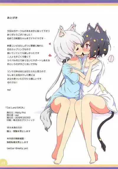 Cat Land SAGA