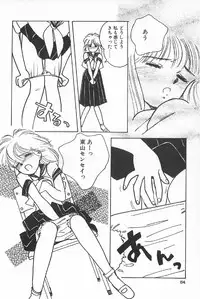 [Anthology] TEA TIME 6