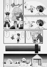 (C78) [Ryuknigthia (Kiduki Erika)] Daily RO 3 (Ragnarok Online)