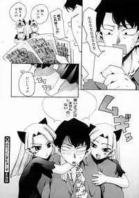 COMIC Megastore 2005-04