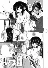 COMIC Penguin Club 2009-01