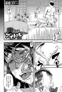 COMIC MILF 2015-04 Vol. 23