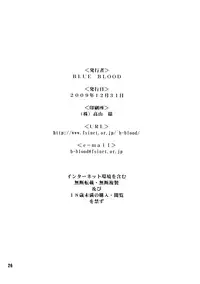 (C77) [BLUE BLOOD] BLUE BLOOD'S Vol.25 (Kanon) [English]