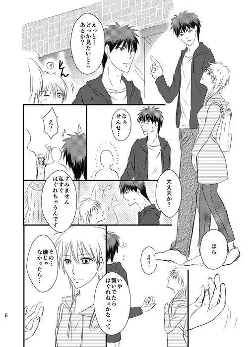 OnlyMyBurningStar2 sample