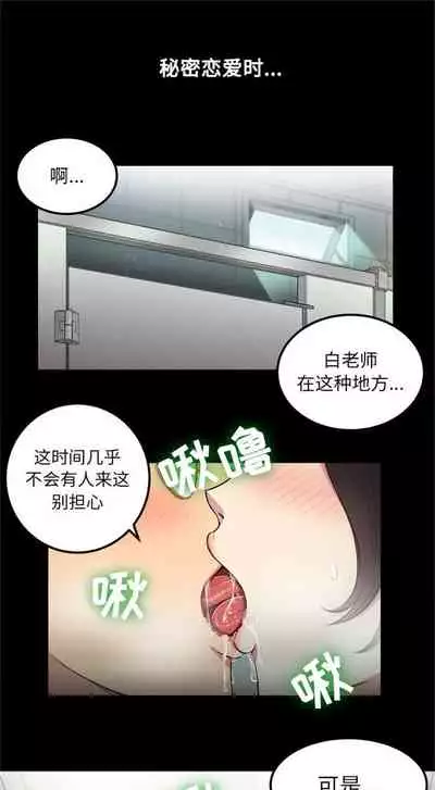 由莉的秘密1-60 中文翻译 （更新中）