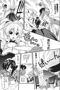 Comic Potpourri Club 2004-08