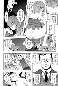 COMIC Megastore Alpha 2015-11