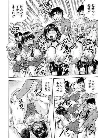 COMIC Mugen Tensei 2023-08