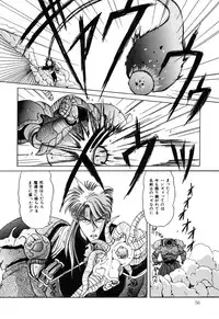 [nakahata yoshihiro] Healthy Carnival