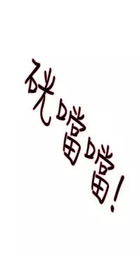 [Serious] Domesticate the Housekeeper 调教家政妇 Ch.29~38 [Chinese]