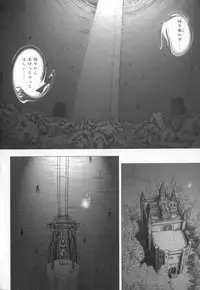 [Sengoku-kun] Cambion