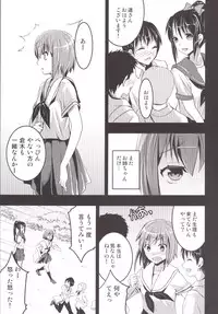 [Otabe Dynamites (Otabe Sakura)] Mukashi Ecchi Soushuuhen [Digital]