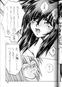 (CR23) [GOLD RUSH (Suzuki Address)] OUTLAW STAR (Various)