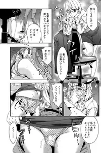 Monthly Vitaman 2014-12