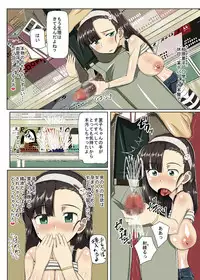 [MIDSUMMER MADNESS] Nihon ni Otoko Orehitori