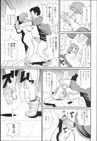 [John K. Pe-ta] Kiseki no Ana