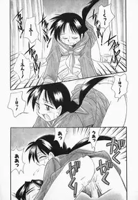 [Otokawa Kazuki] Hayakawa-san to Asobou