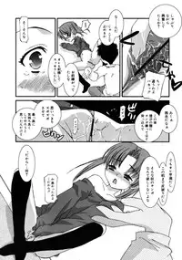 COMIC RiN 2008-03