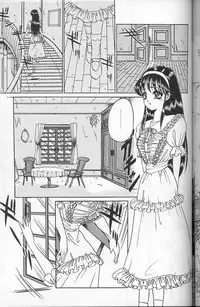 [Komura Saki] Akaki Yami no Iro