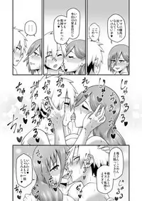 Amaamana mama ni amayakasa retai