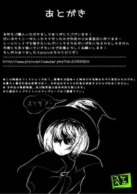 [Kojiki no Sukebee (Mister Ochitsu)] Kichikudou [Digital]