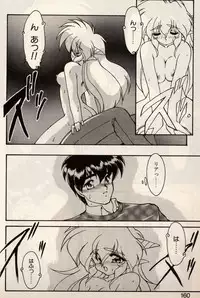 [Ruuen Rouga] Trouble EVOCATION San