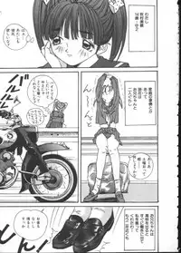 [Anthology] INDEEP Vol 6