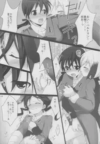 (C79) [Pikopikotei, Usagi Ame (Inoue Mitan, Iyohara Kansuke)] Erste Liebe (Strike Witches)