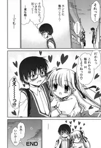 [Nekoura] Furi Furi! - Frill Dress & Frill Princess