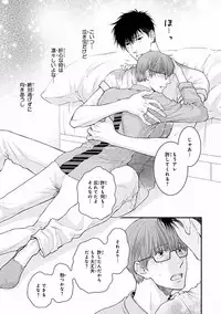 MAGAZINE BE×BOY 2016-09