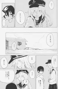 (COMIC1☆11) [100yenMoFA (Mirino)] Hibiki Onee-chan to. (Kantai Collection -KanColle-)
