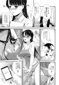 [Ohsaka Minami] Hatsujou no Genri - The Principle of Sexual Excitement