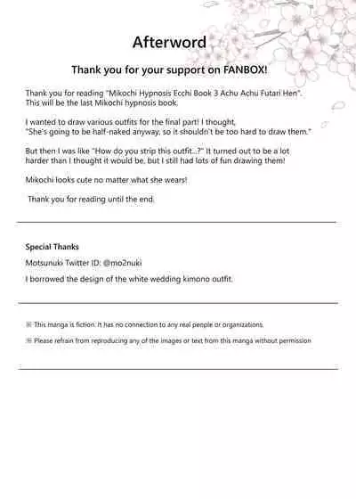 Mikochi Saimin Ecchi Hon 3