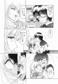 [Anthology] Futanari DX