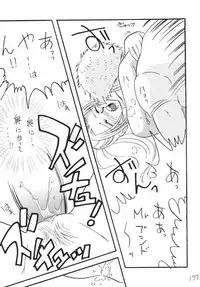 [Ginmomodou (Mita Satomi)] Koukai Nisshi DX (One Piece)