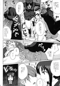 (COMIC1☆4) [Darabuchidou (Darabuchi)] ENVYGIRL (Tokimeki Memorial 4)