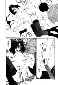 [Ueno Naoya] Alice in The Wonderland