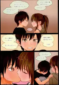 (C90) [Mieow (Rustle)] Little Girl 13