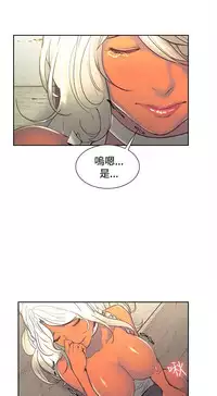 [Serious] Domesticate the Housekeeper 调教家政妇 ch.29-32 [Chinese]