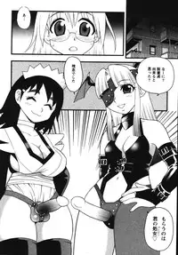 [Shinozaki Rei] Blue Berry