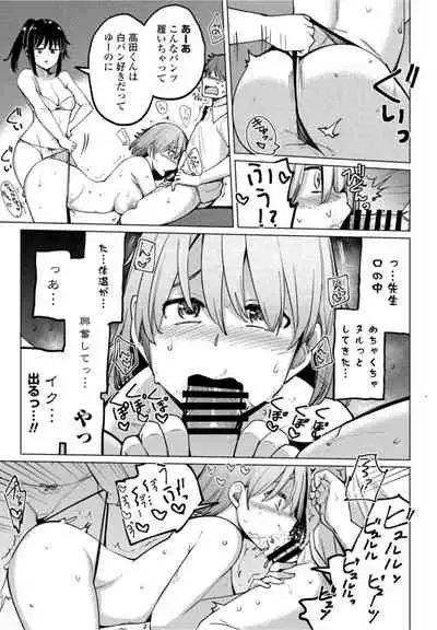 COMICペンギンクラブ2021年10月号