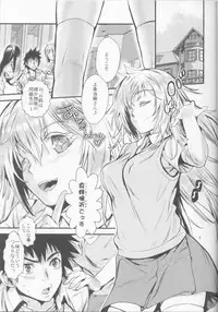 (C84) [Penpengusa Club (Katase Minami)] Manatsu no Reversible (Toaru Majutsu no Index)