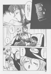 [Touma Ran] DEMON GALs