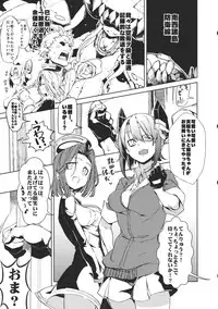 (SC61) [Hibitoridori (Hidori)] Chinjufu Bouei Sakusen (Kantai Collection)