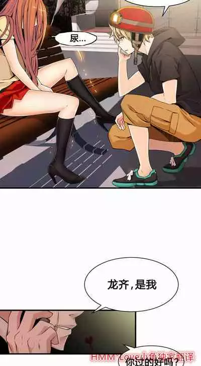 Kill the Dead Bastard Ch.0-18