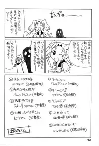 [Mizuki Hitoshi] Innyuu Syoujyo