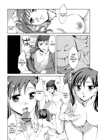 [Emua] Innocent Thing [English] [biribiri]