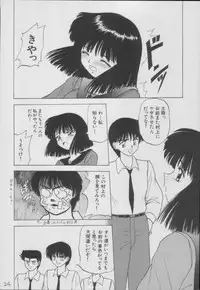 (C56) [Asanoya (Kittsu)] Hotaru -Soushuuhen- (Sailor Moon)