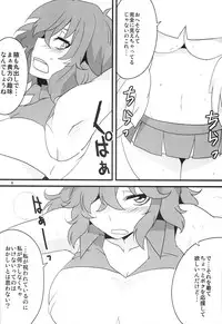 (Reitaisai 11) [BlueMage (Aoi Manabu)] Yuuka 13 (Touhou Project)