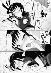 (C76) [abgrund (udk)] Taru Yume 5 (Narutaru)